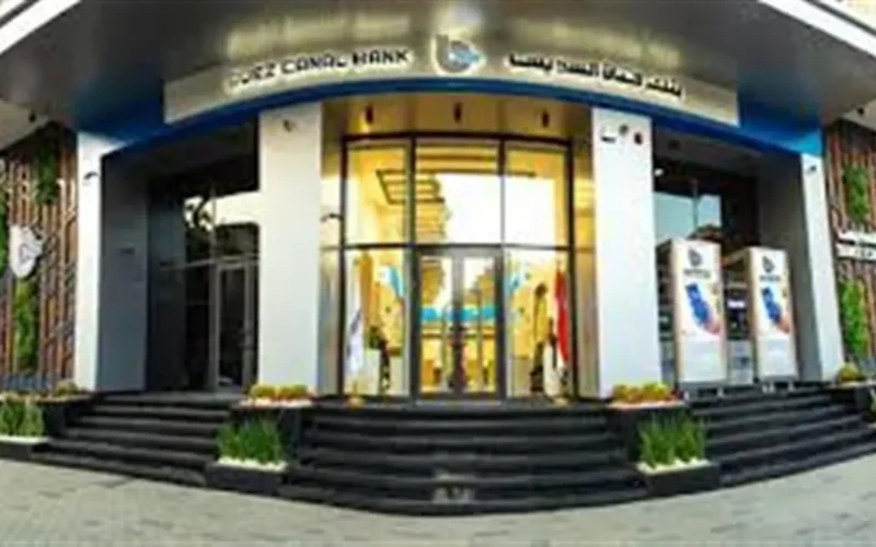 إعلان وظائف مبيعات بنك قناة السويس 2026 مفتوحة لكل التخصصات